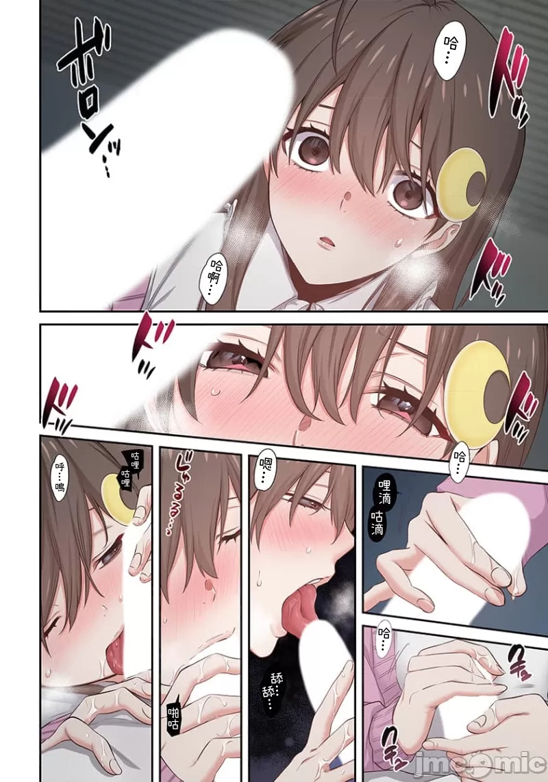 《末世孤雄/在遍地都是丧尸的世界里唯独我不被袭击》漫画 第20话