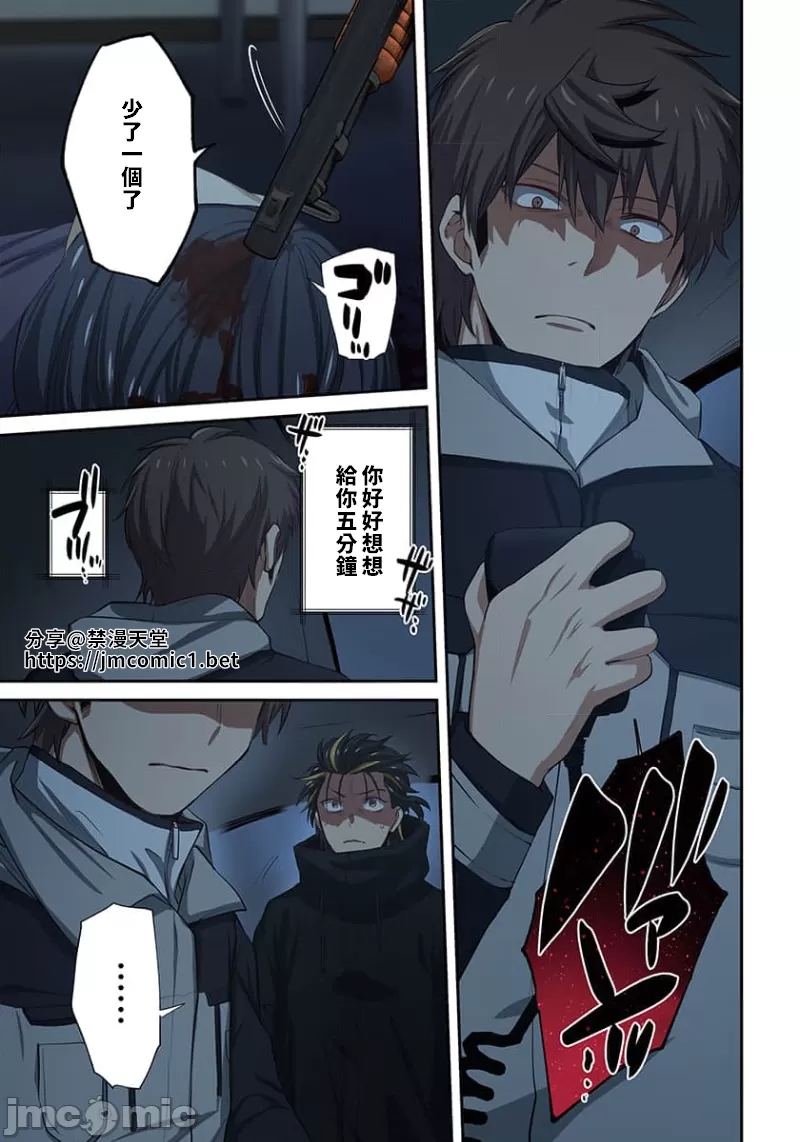 《末世孤雄/在遍地都是丧尸的世界里唯独我不被袭击》漫画 第23话