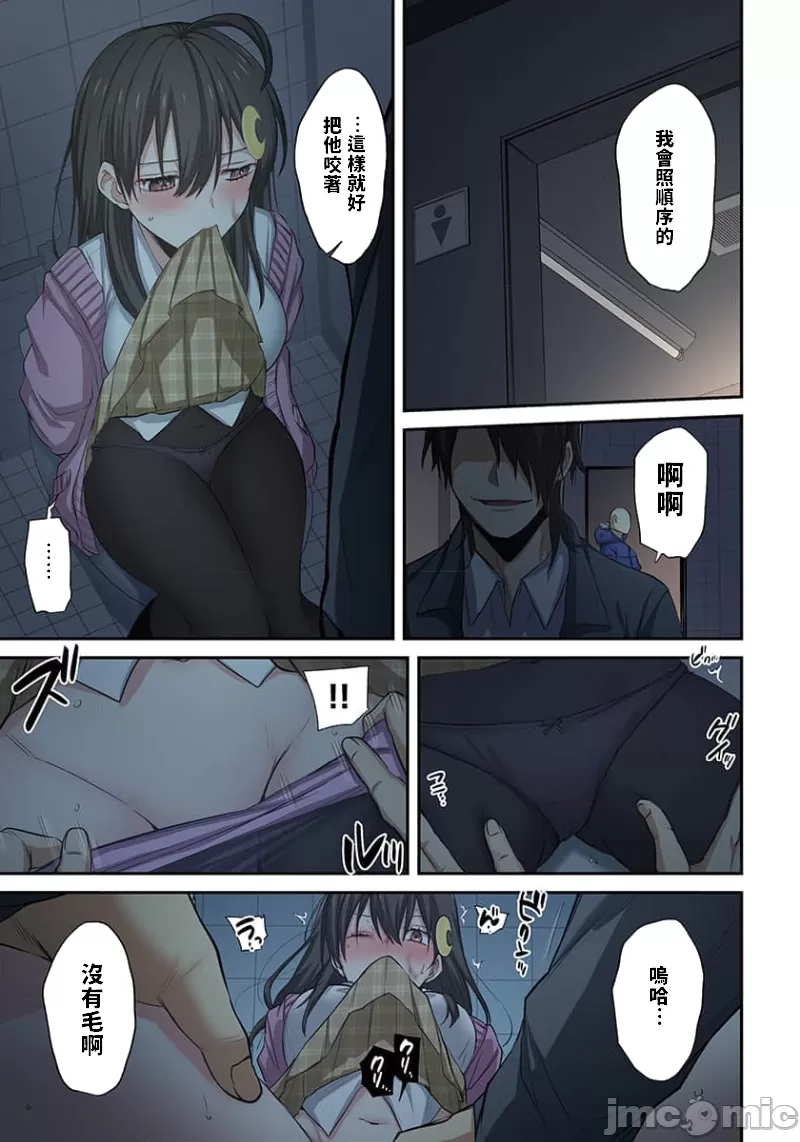 《末世孤雄/在遍地都是丧尸的世界里唯独我不被袭击》漫画 第23话