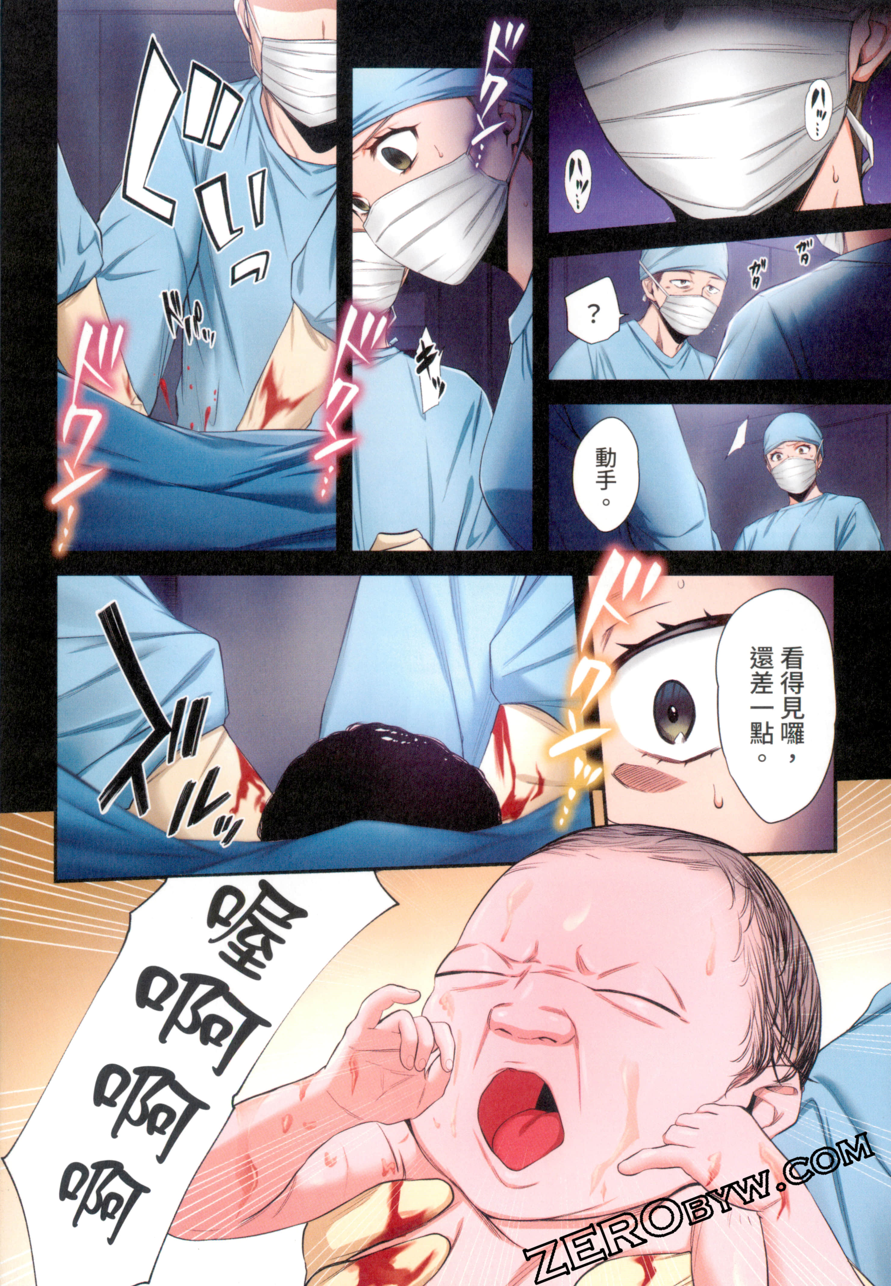 《末世孤雄/在遍地都是丧尸的世界里唯独我不被袭击》漫画 第2卷