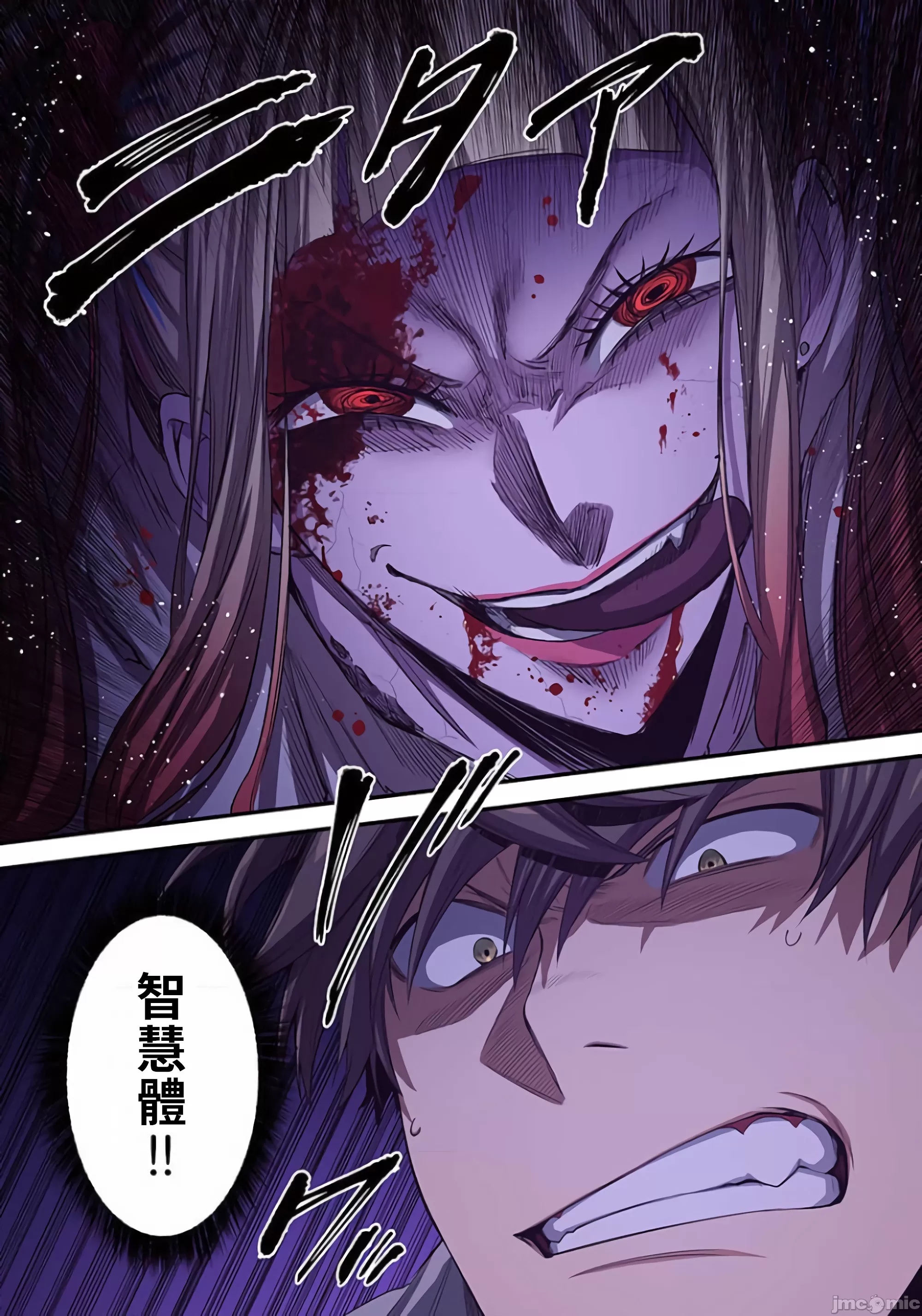 《末世孤雄/在遍地都是丧尸的世界里唯独我不被袭击》漫画 第26话