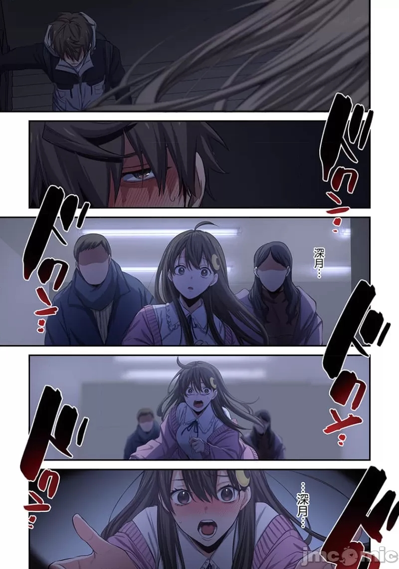 《末世孤雄/在遍地都是丧尸的世界里唯独我不被袭击》漫画 第27话