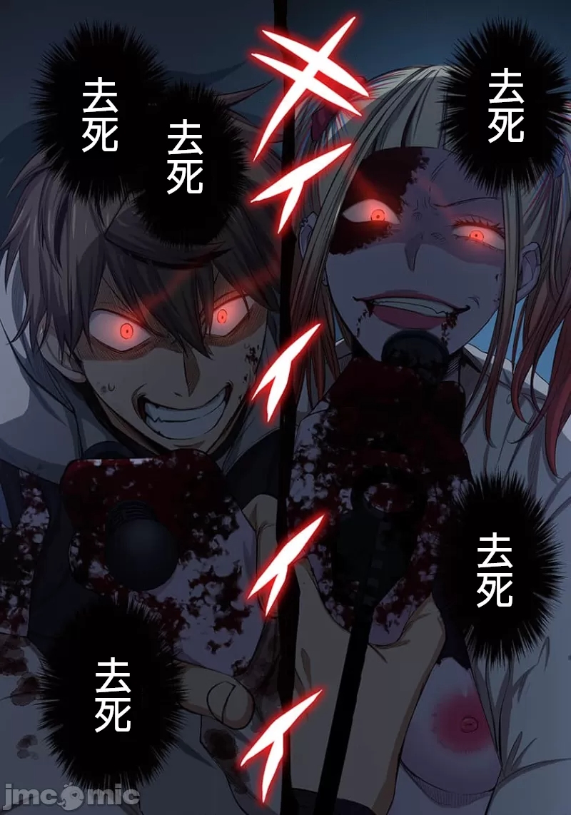 《末世孤雄/在遍地都是丧尸的世界里唯独我不被袭击》漫画 第27话