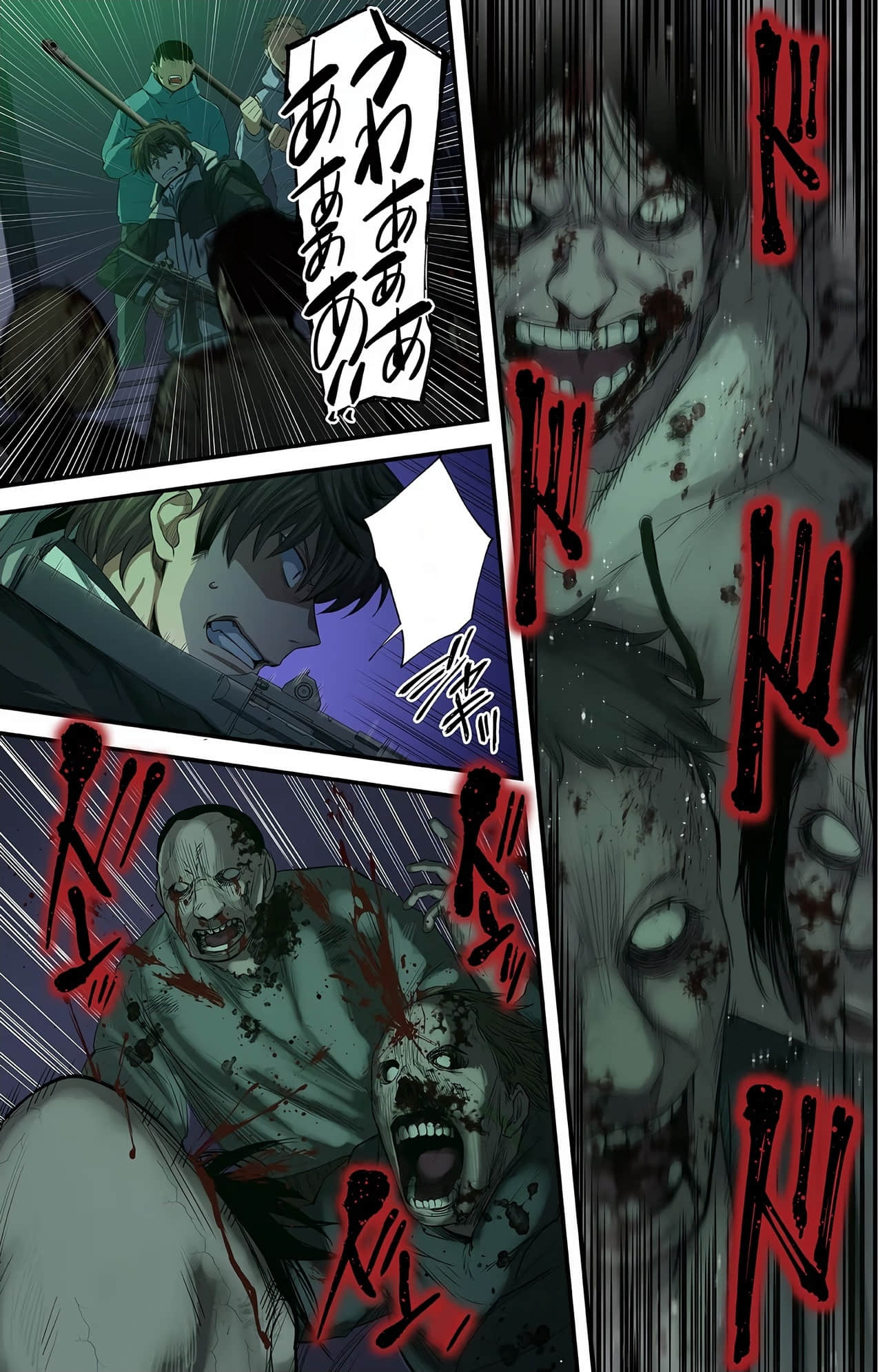 《末世孤雄/在遍地都是丧尸的世界里唯独我不被袭击》漫画 第3卷