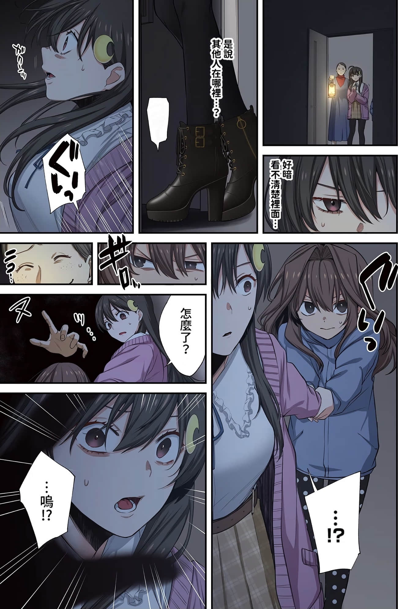 《末世孤雄/在遍地都是丧尸的世界里唯独我不被袭击》漫画 第3卷