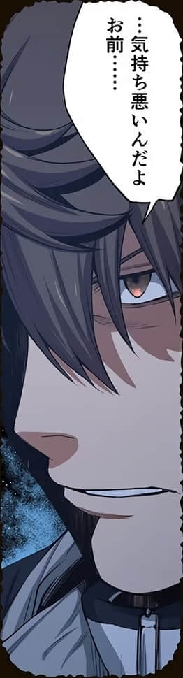 《末世孤雄/在遍地都是丧尸的世界里唯独我不被袭击》漫画 第3卷