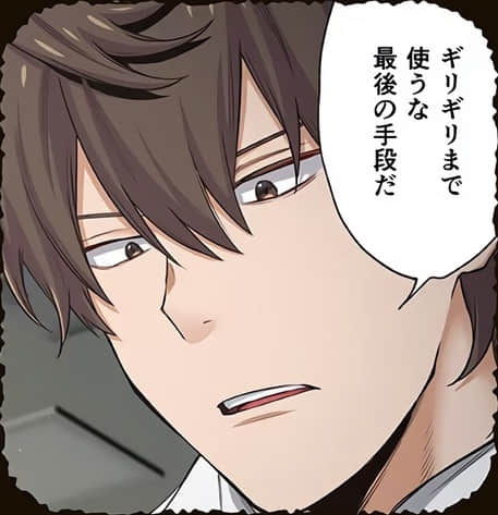 《末世孤雄/在遍地都是丧尸的世界里唯独我不被袭击》漫画 第3卷