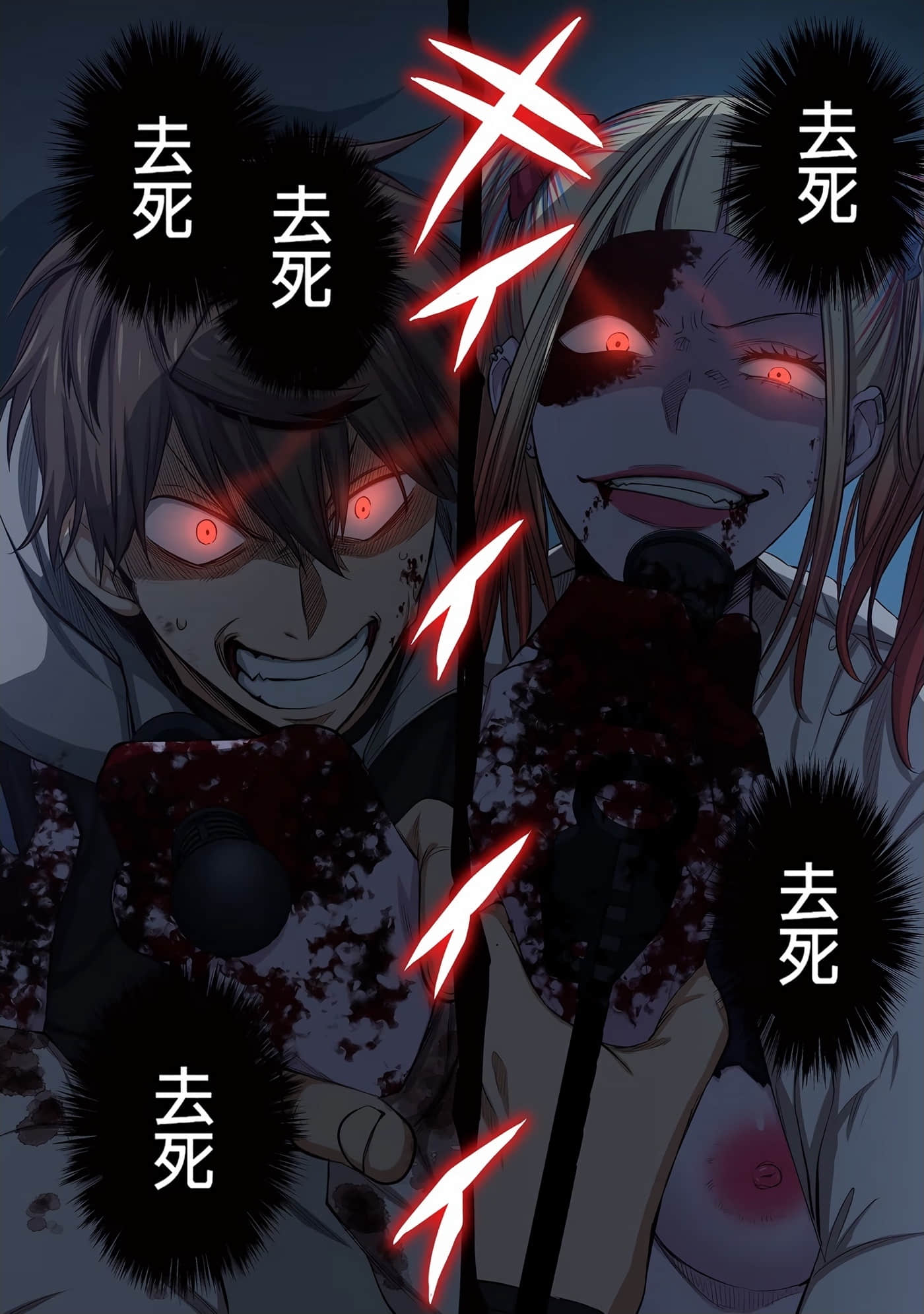 《末世孤雄/在遍地都是丧尸的世界里唯独我不被袭击》漫画 第3卷