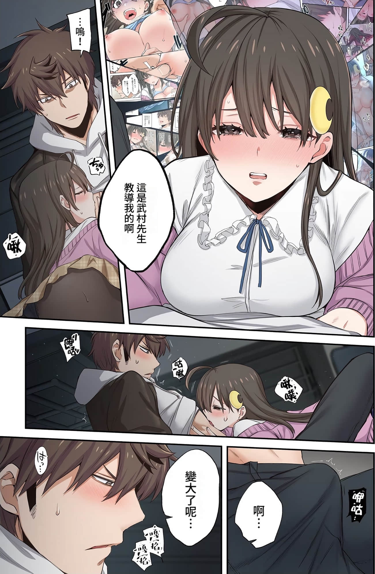 《末世孤雄/在遍地都是丧尸的世界里唯独我不被袭击》漫画 第3卷