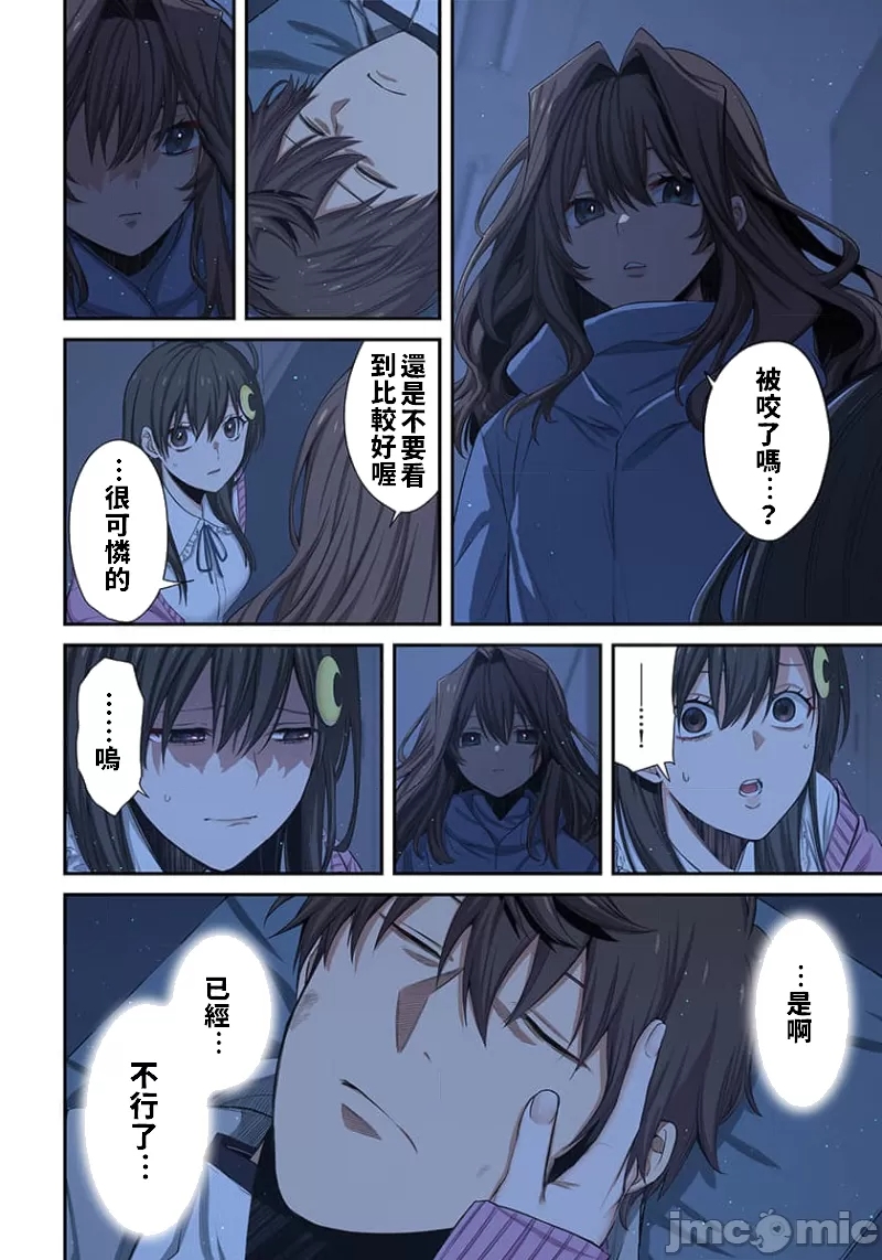 《末世孤雄/在遍地都是丧尸的世界里唯独我不被袭击》漫画 第28话