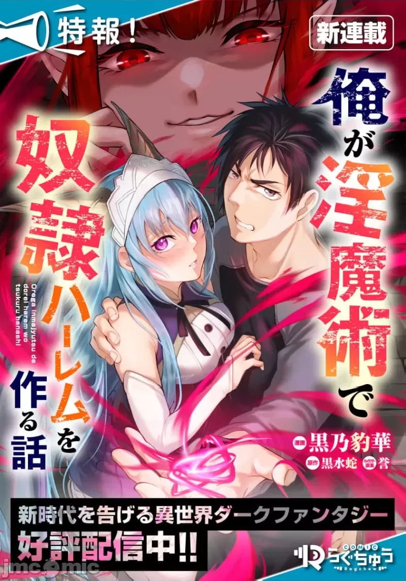 《末世孤雄/在遍地都是丧尸的世界里唯独我不被袭击》漫画 第31话