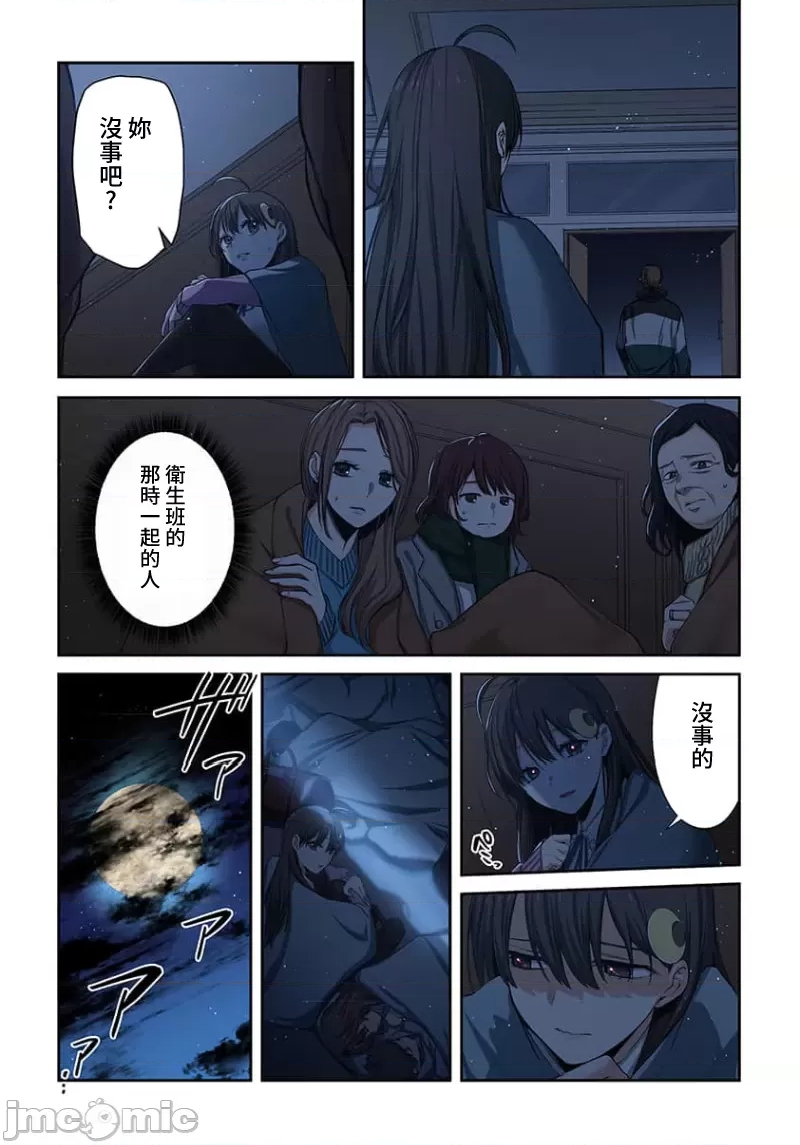 《末世孤雄/在遍地都是丧尸的世界里唯独我不被袭击》漫画 第31话