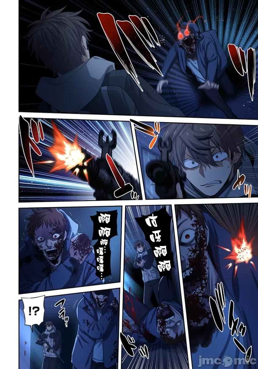 《末世孤雄/在遍地都是丧尸的世界里唯独我不被袭击》漫画 第35话