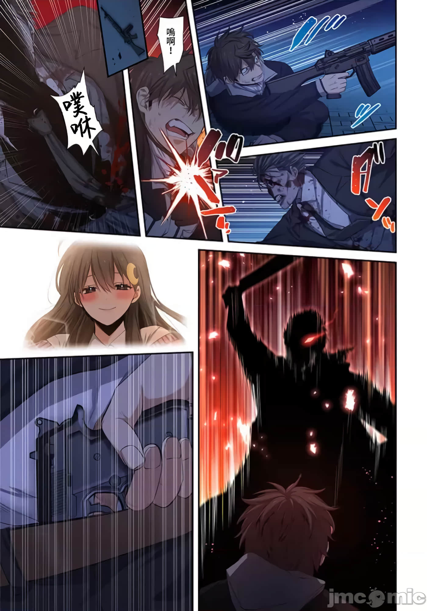 《末世孤雄/在遍地都是丧尸的世界里唯独我不被袭击》漫画 第36话