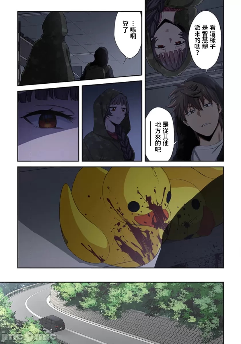 《末世孤雄/在遍地都是丧尸的世界里唯独我不被袭击》漫画 第38话