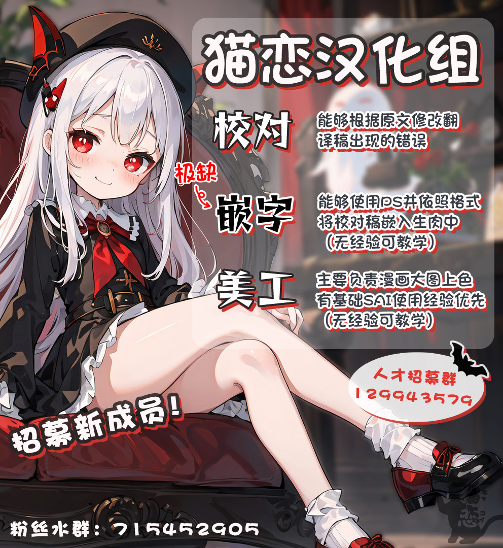 《想让“我爱你”游戏快点结束/愛してるゲームを終わらせたい》漫画 第45话