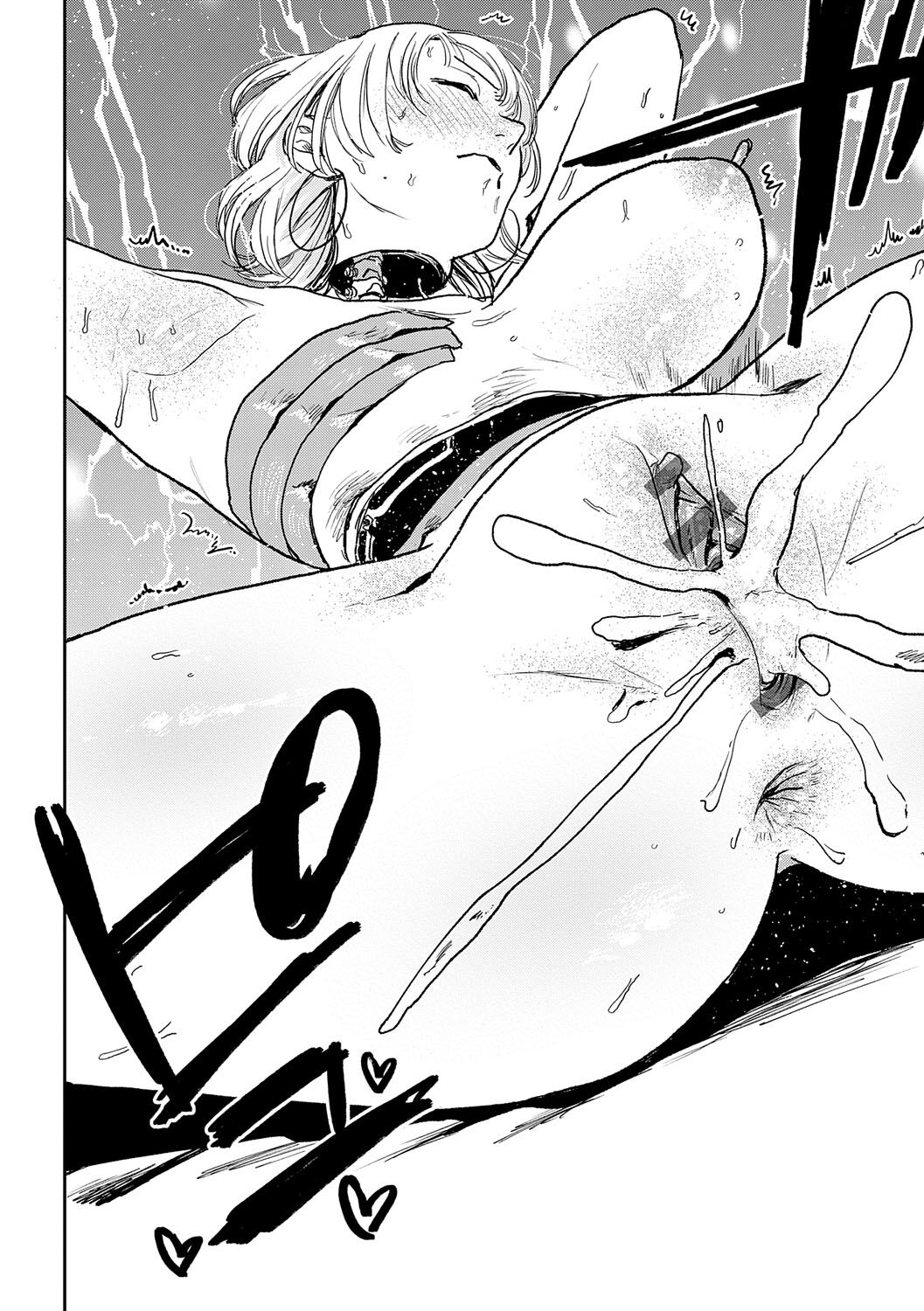 《better than sex》漫画 7、8