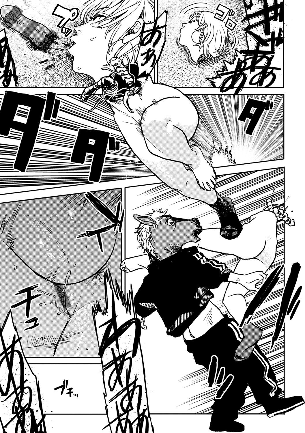 《better than sex》漫画 7、8