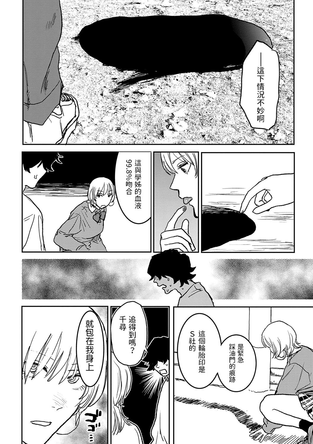 《better than sex》漫画 單行本