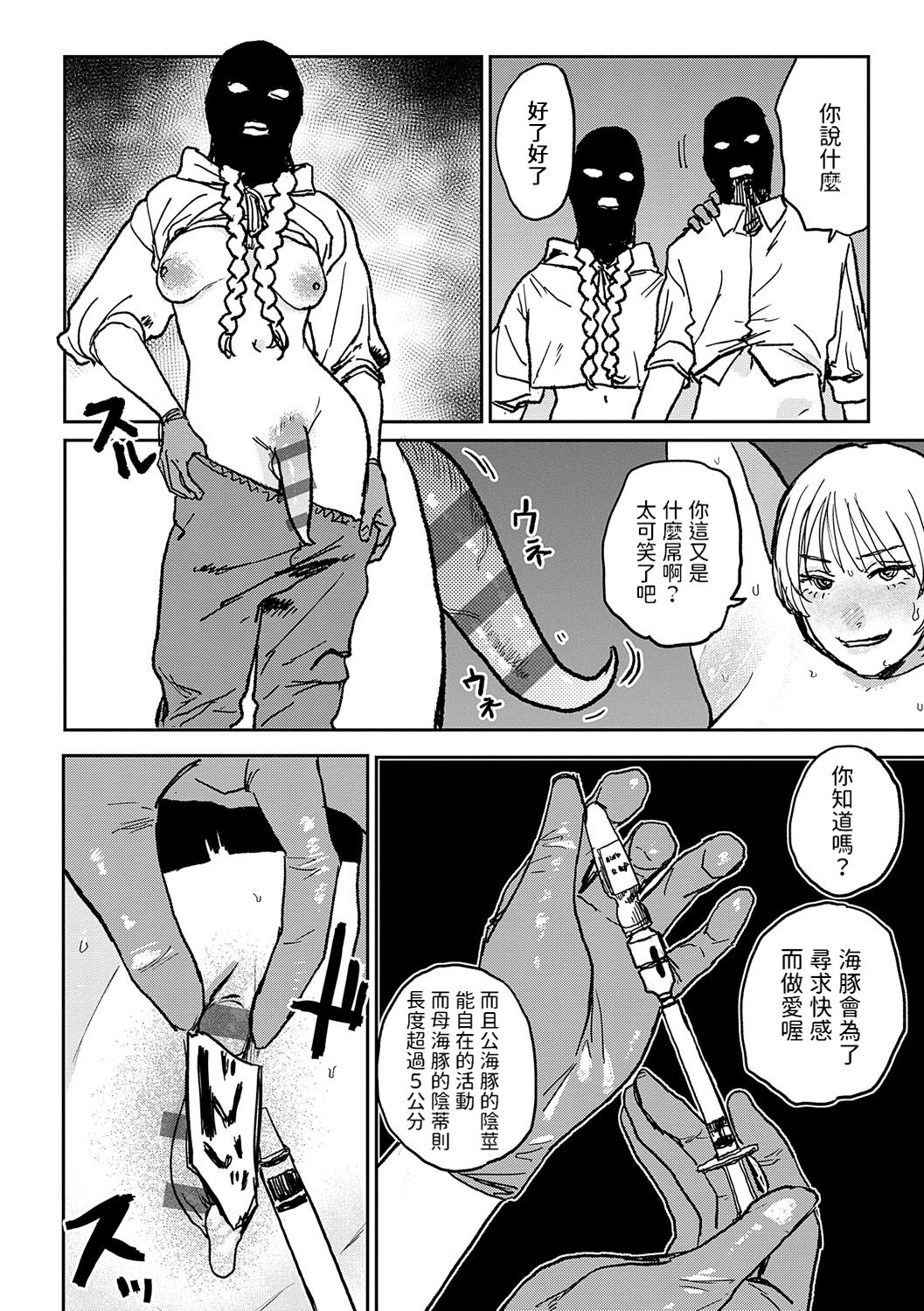 《better than sex》漫画 單行本