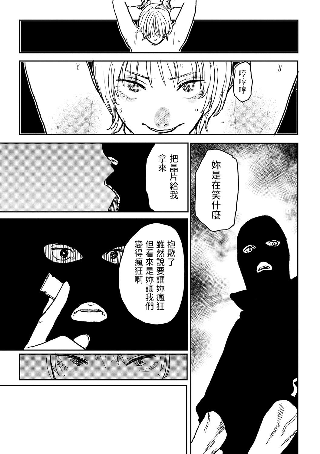 《better than sex》漫画 單行本