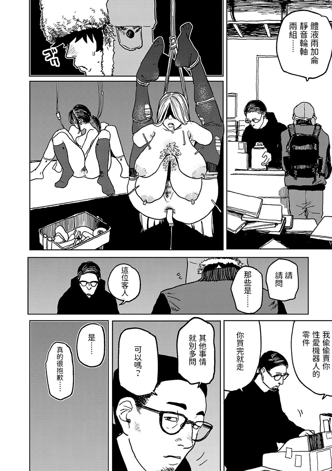 《better than sex》漫画 單行本