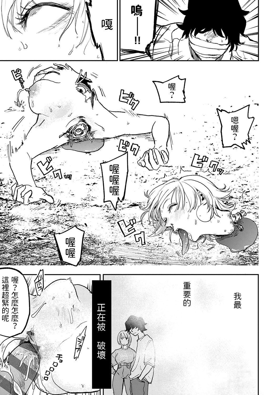 《better than sex》漫画 單行本