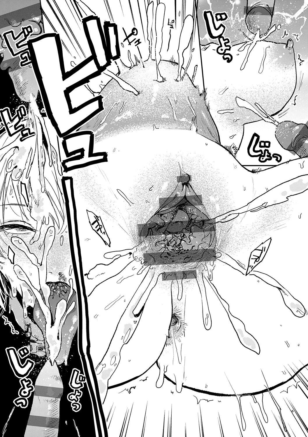 《better than sex》漫画 單行本