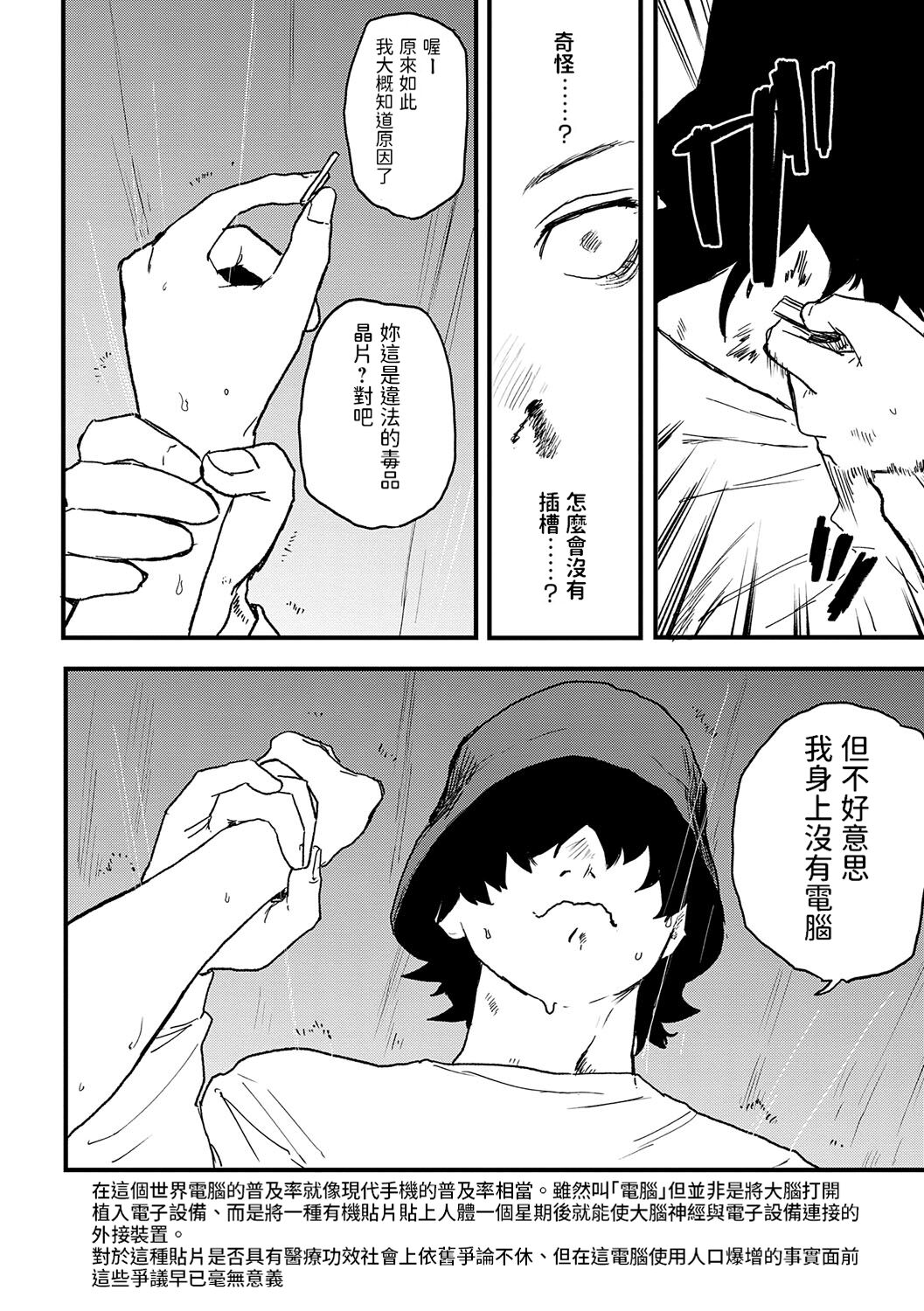 《better than sex》漫画 單行本