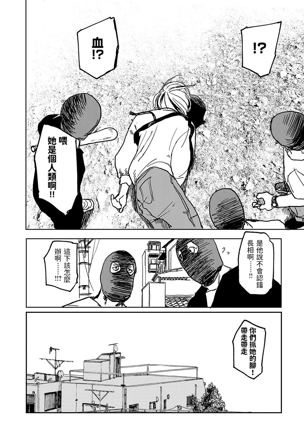 《better than sex》漫画 單行本