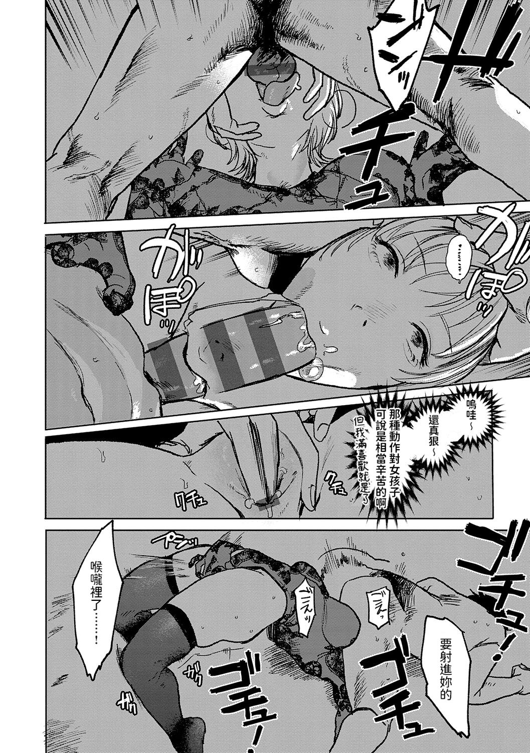 《better than sex》漫画 單行本