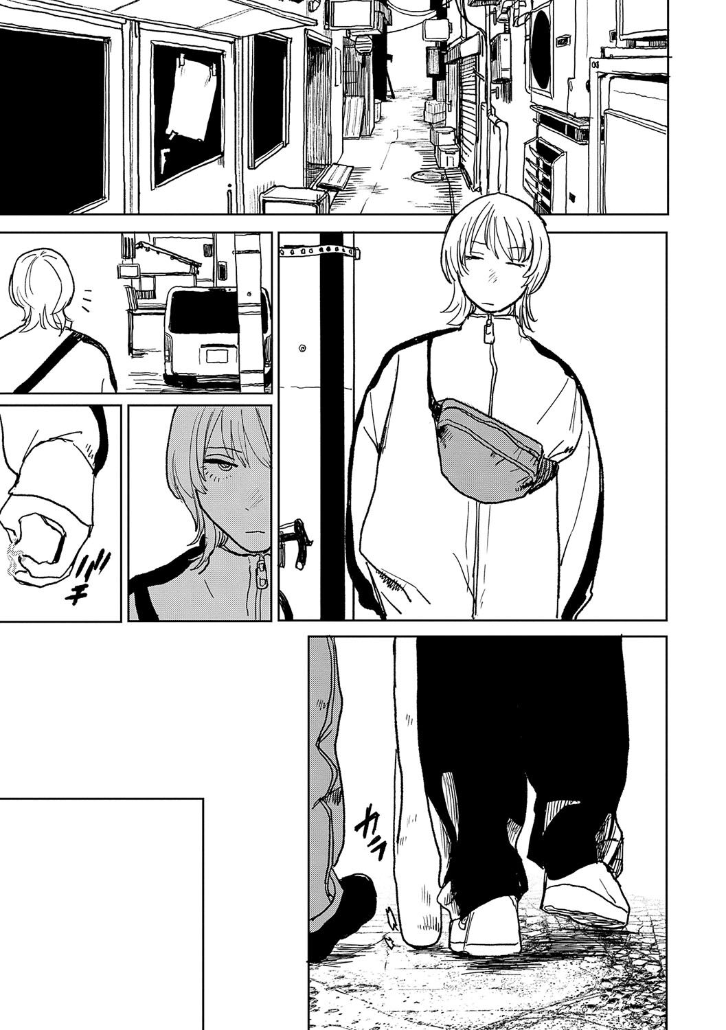 《better than sex》漫画 單行本