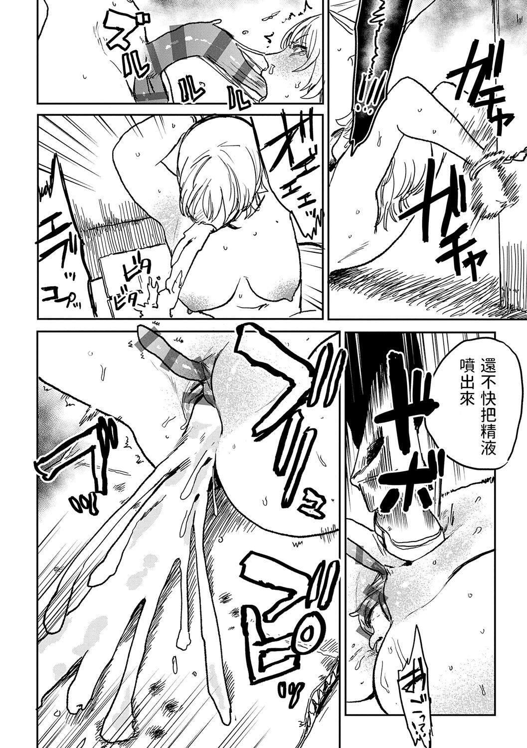 《better than sex》漫画 單行本