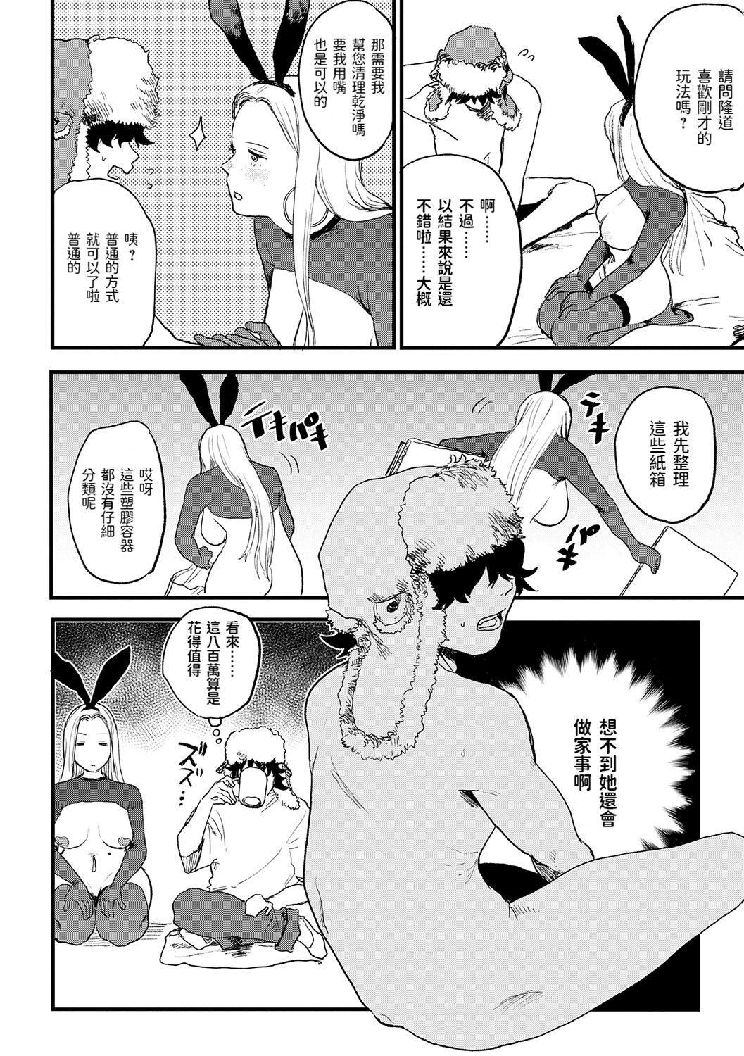《better than sex》漫画 單行本