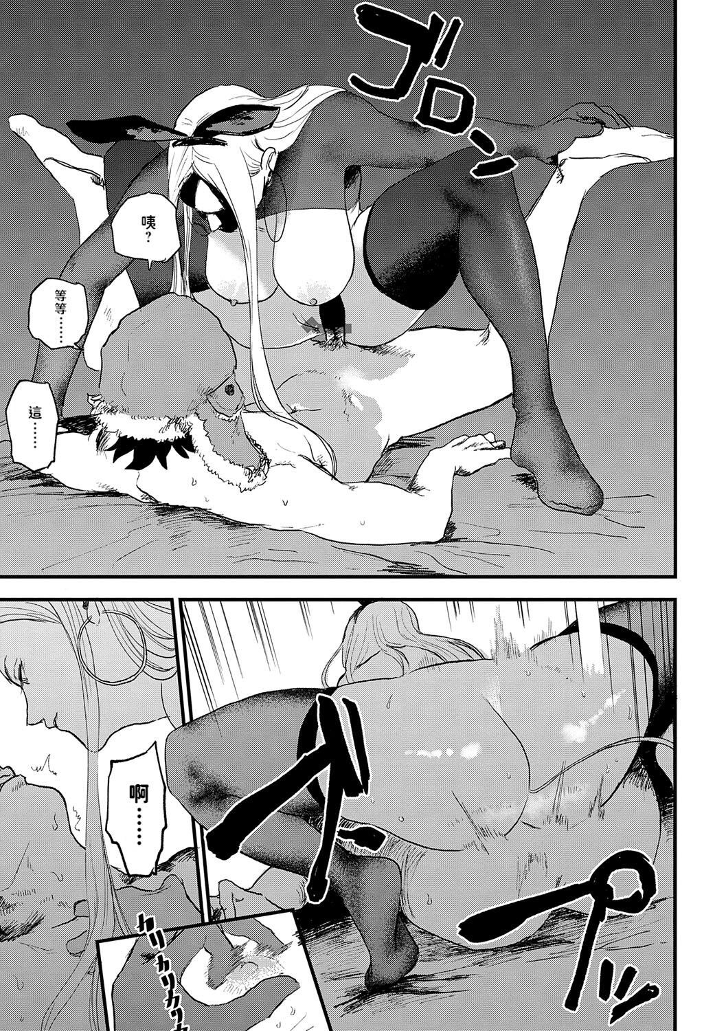 《better than sex》漫画 單行本