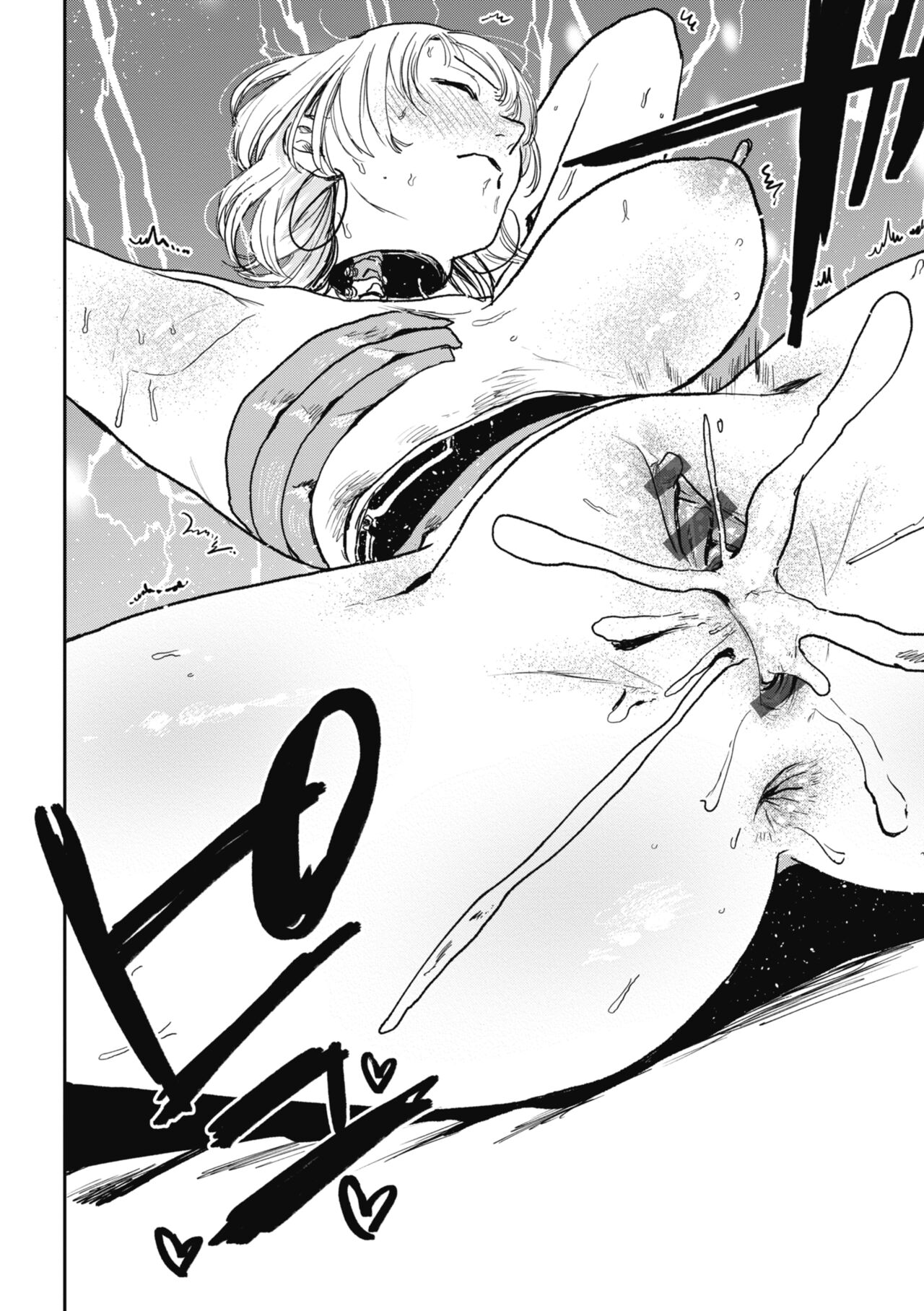 《better than sex》漫画 官中