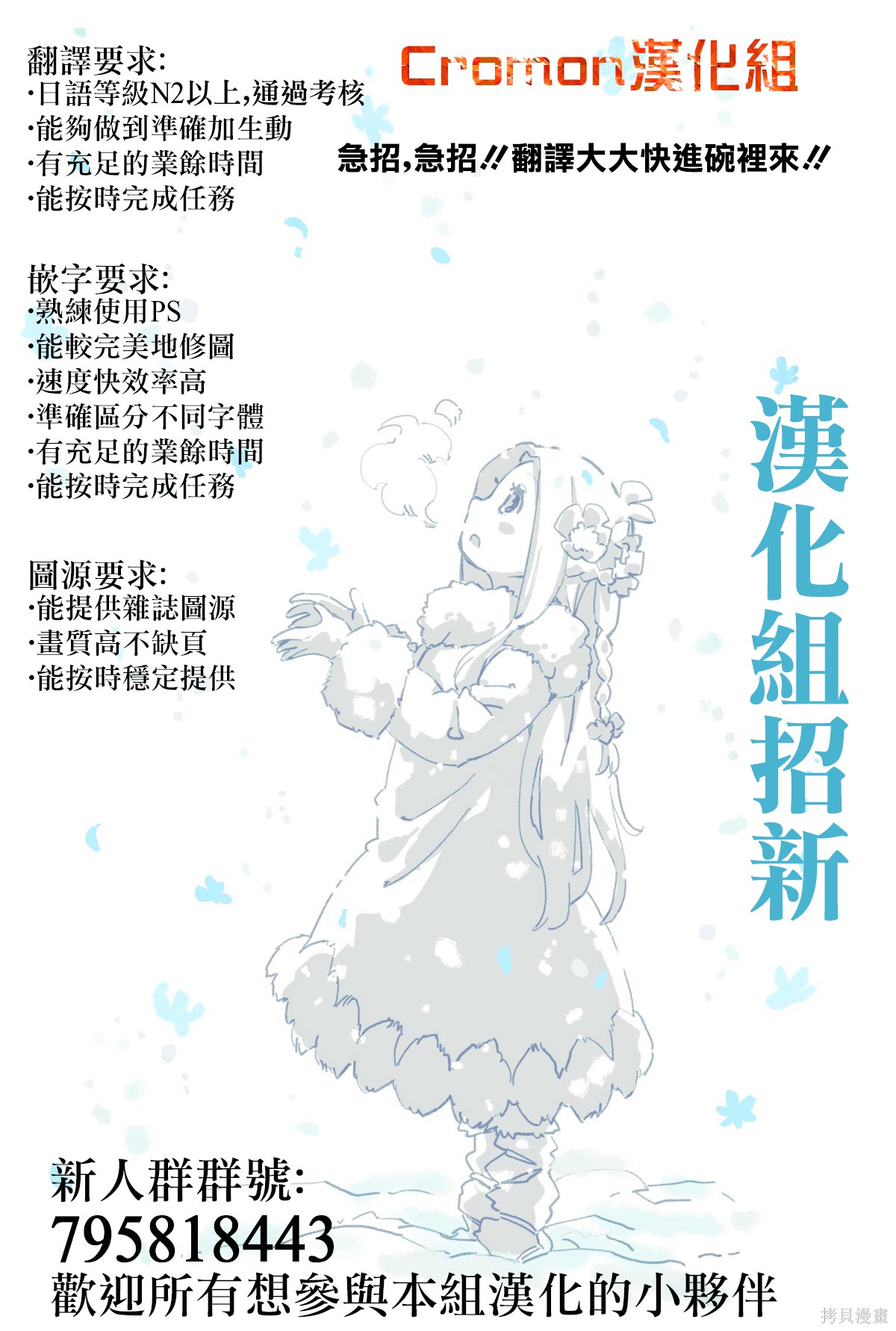《超超超超超喜欢你的一百个女朋友》漫画 第1卷