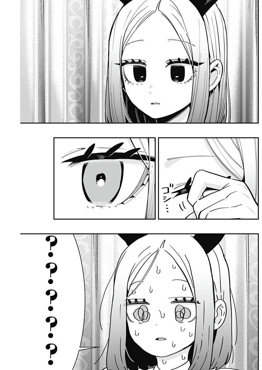 《超超超超超喜欢你的一百个女朋友》漫画 第170話