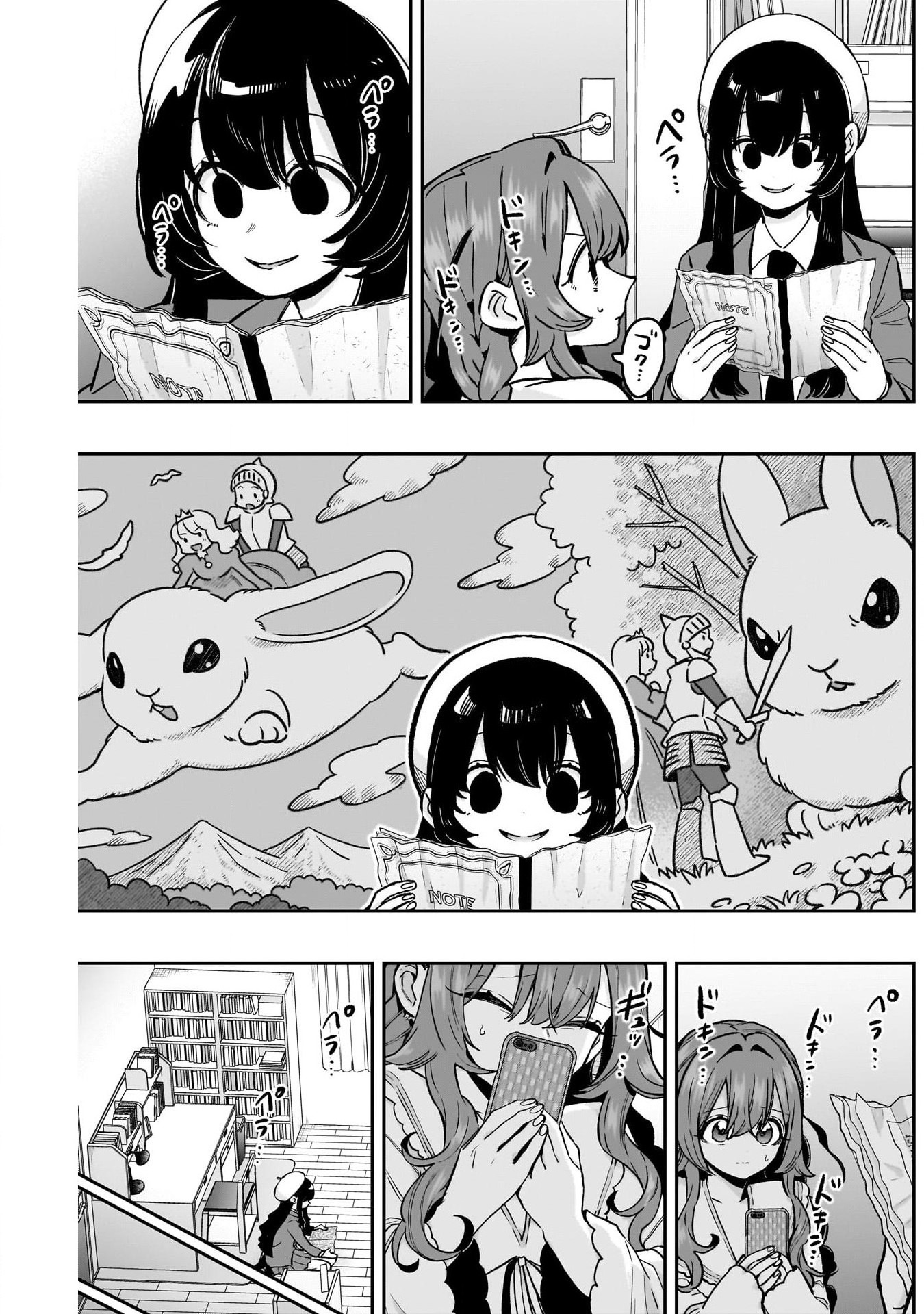 《超超超超超喜欢你的一百个女朋友》漫画 第182話