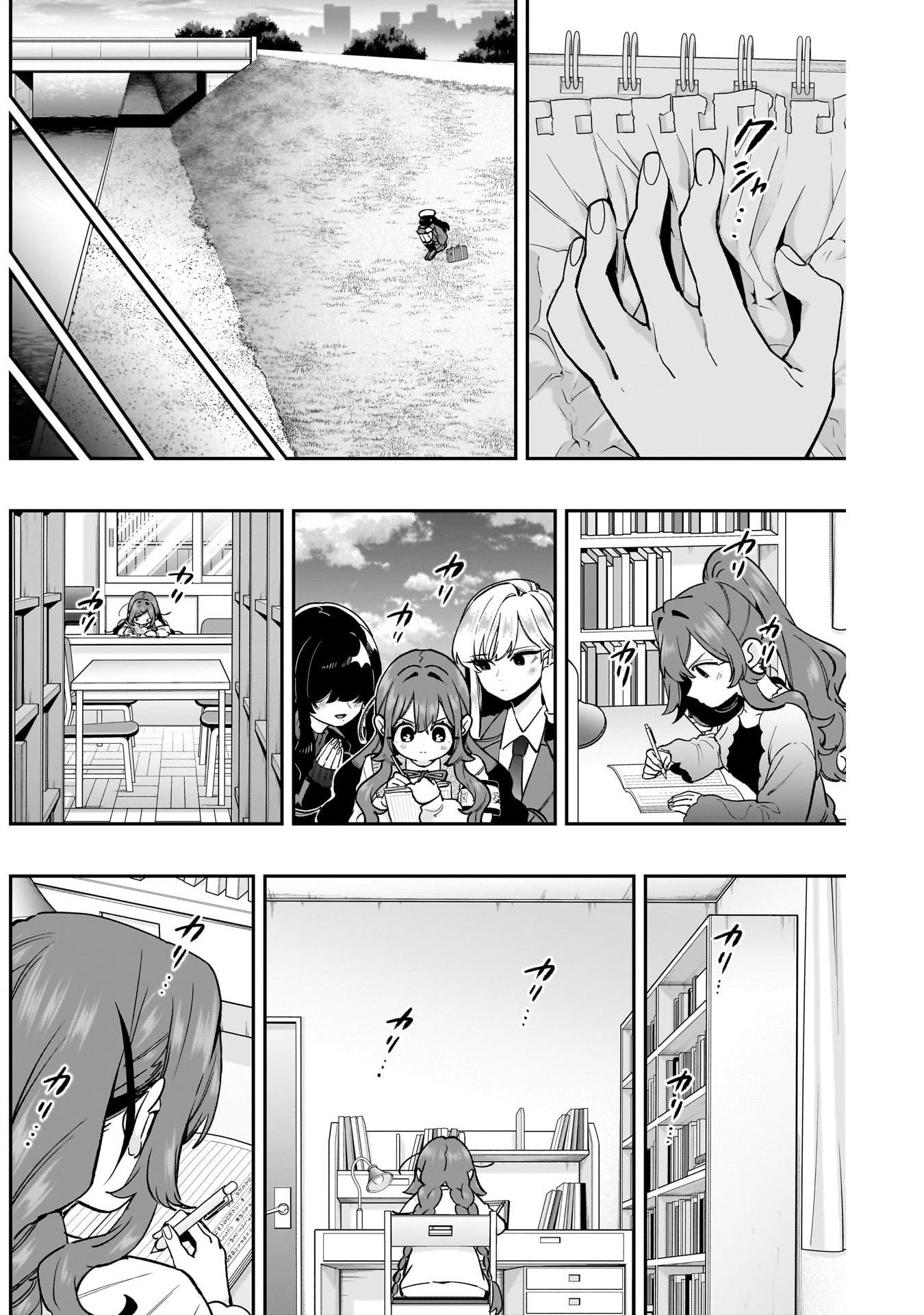 《超超超超超喜欢你的一百个女朋友》漫画 第182話