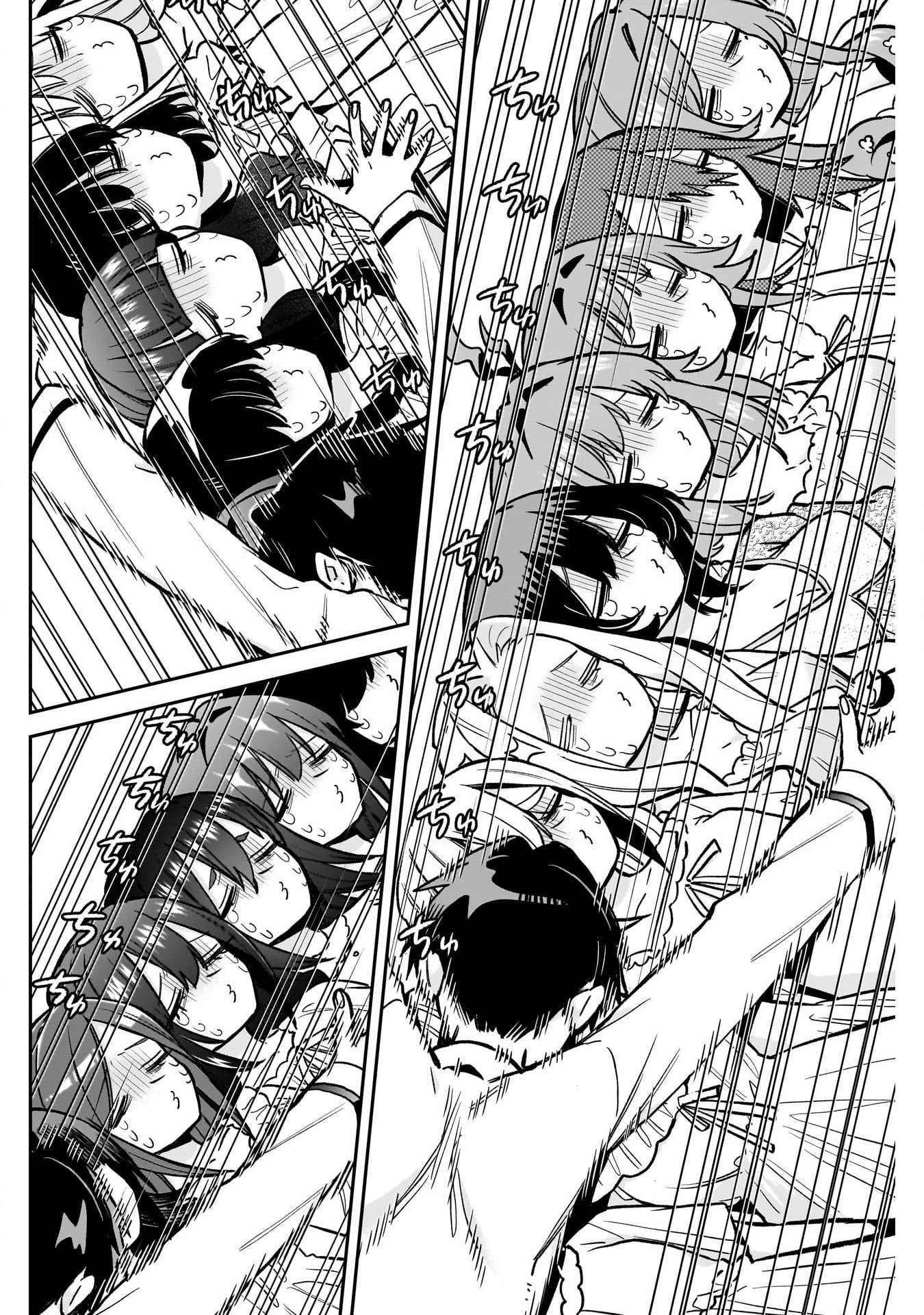 《超超超超超喜欢你的一百个女朋友》漫画 第196話