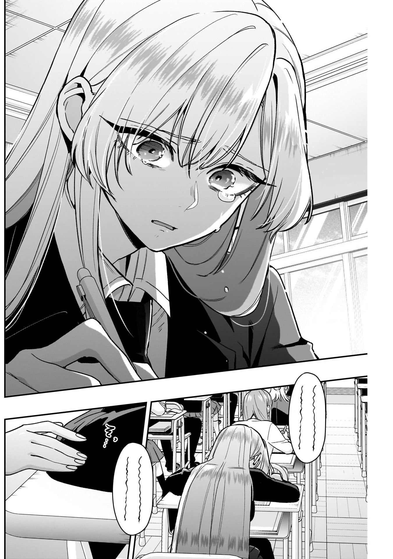 《超超超超超喜欢你的一百个女朋友》漫画 第208話