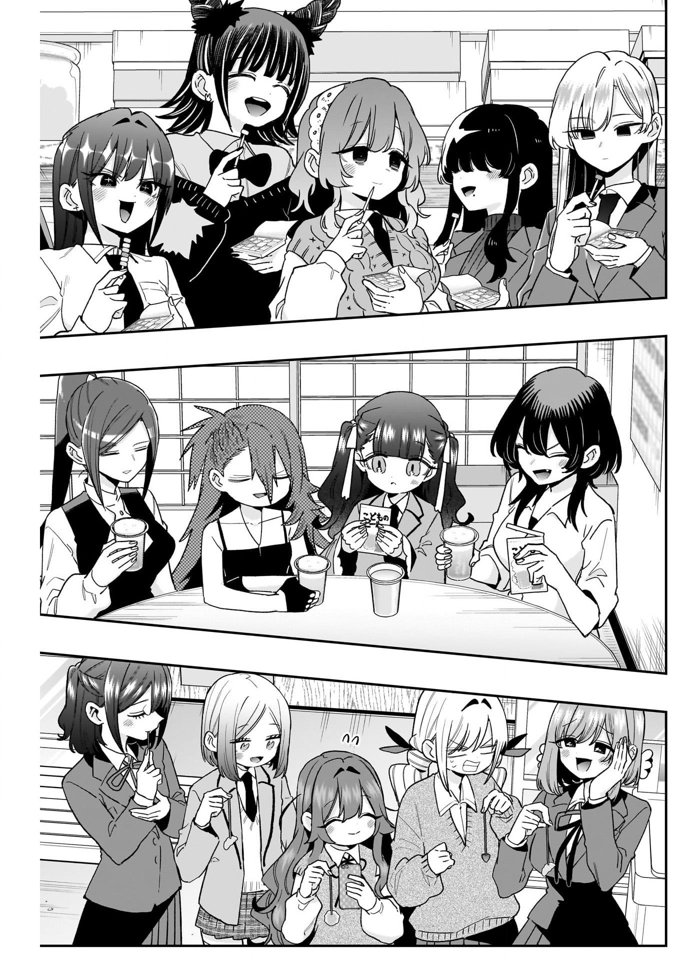 《超超超超超喜欢你的一百个女朋友》漫画 第214話