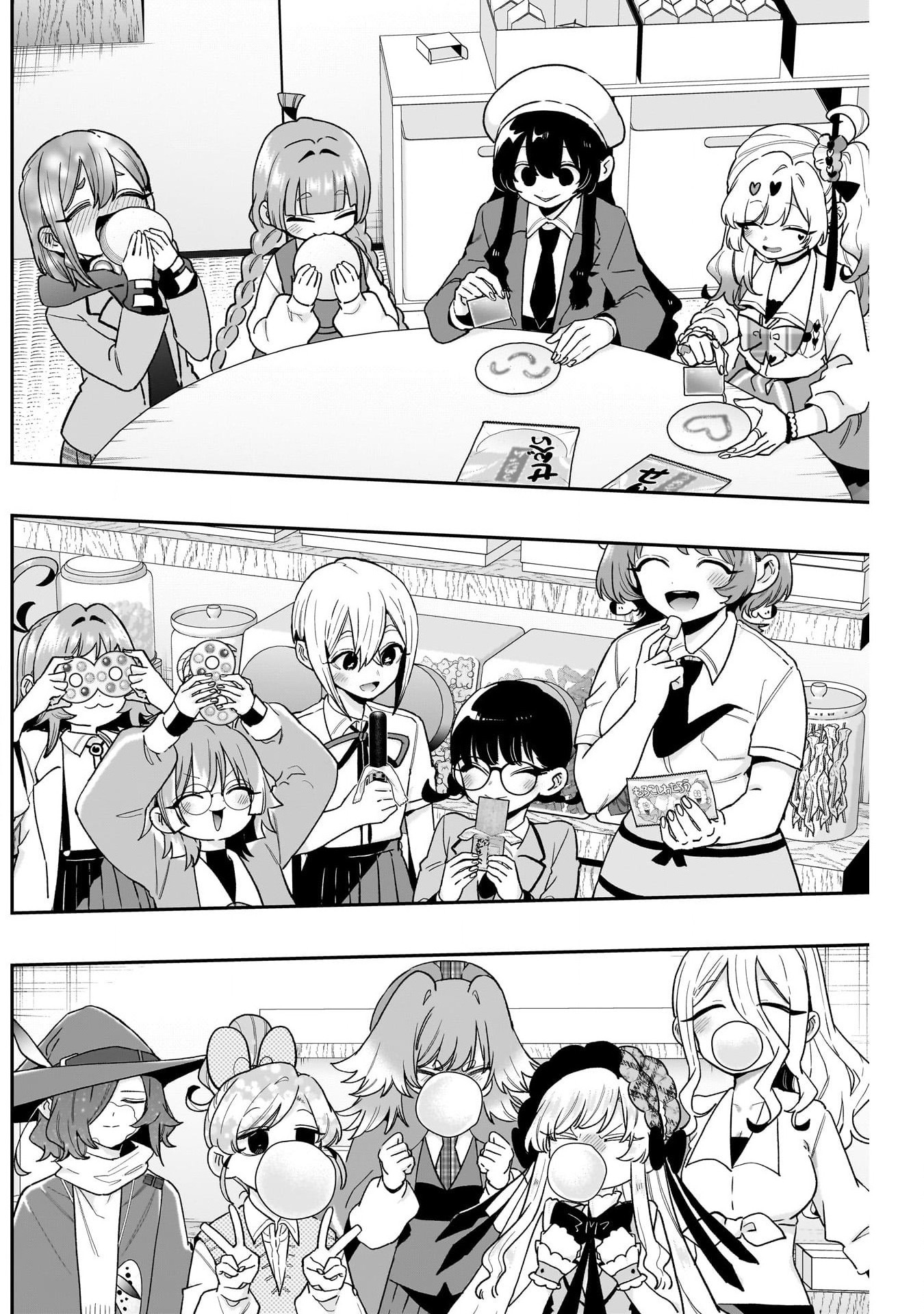 《超超超超超喜欢你的一百个女朋友》漫画 第214話