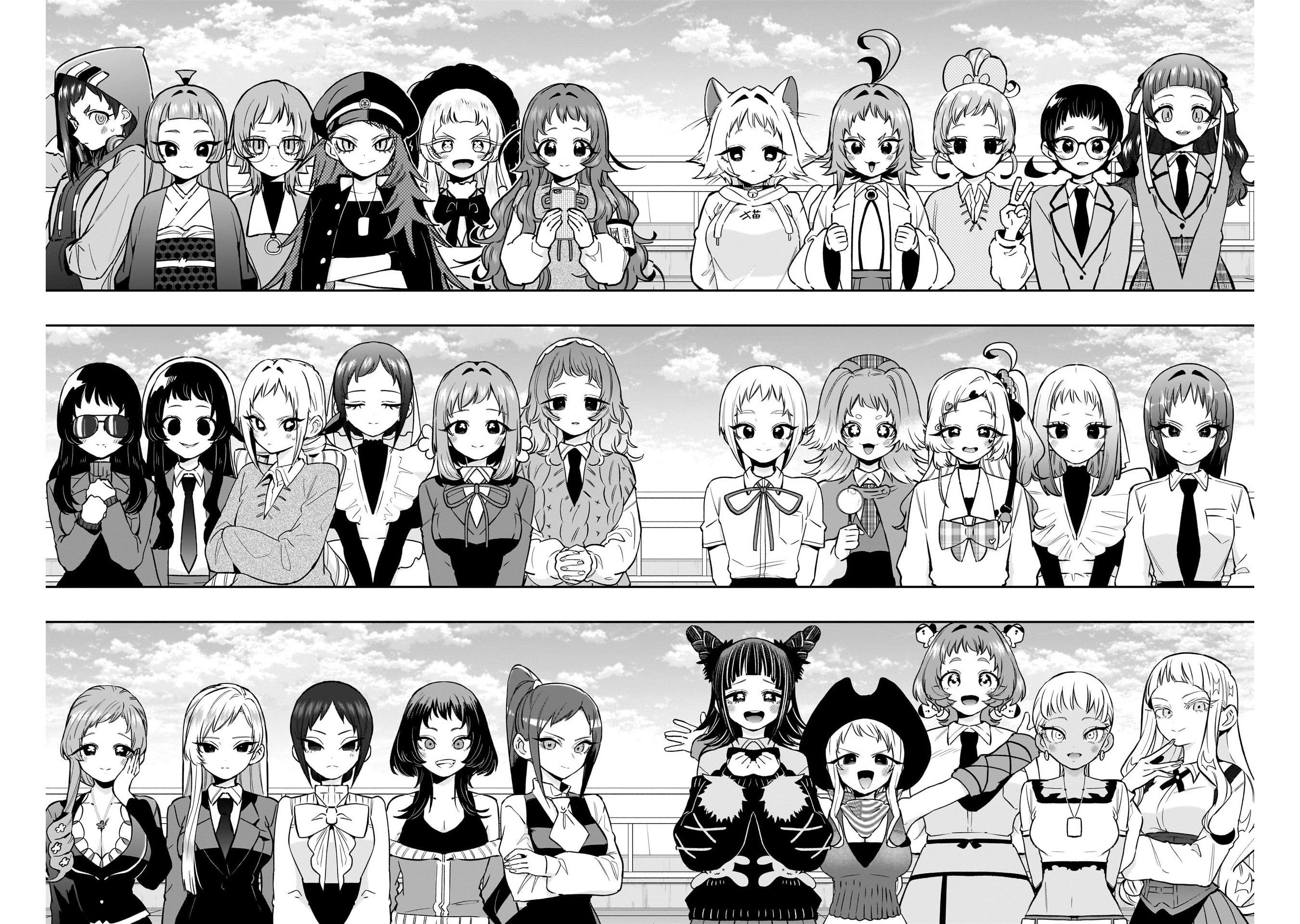 《超超超超超喜欢你的一百个女朋友》漫画 第221話