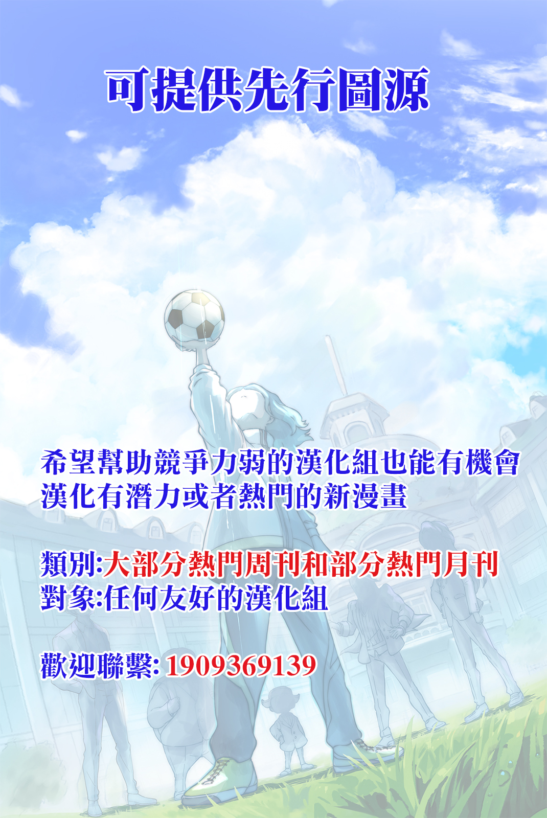 《超超超超超喜欢你的一百个女朋友》漫画 第227話