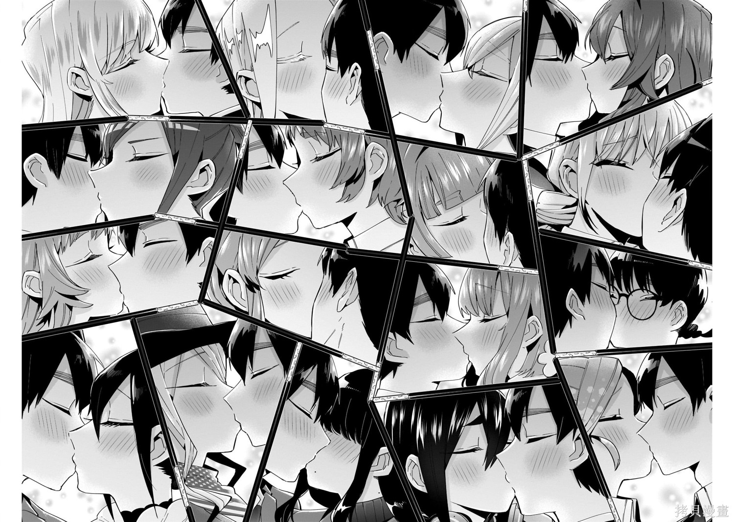 《超超超超超喜欢你的一百个女朋友》漫画 第86話