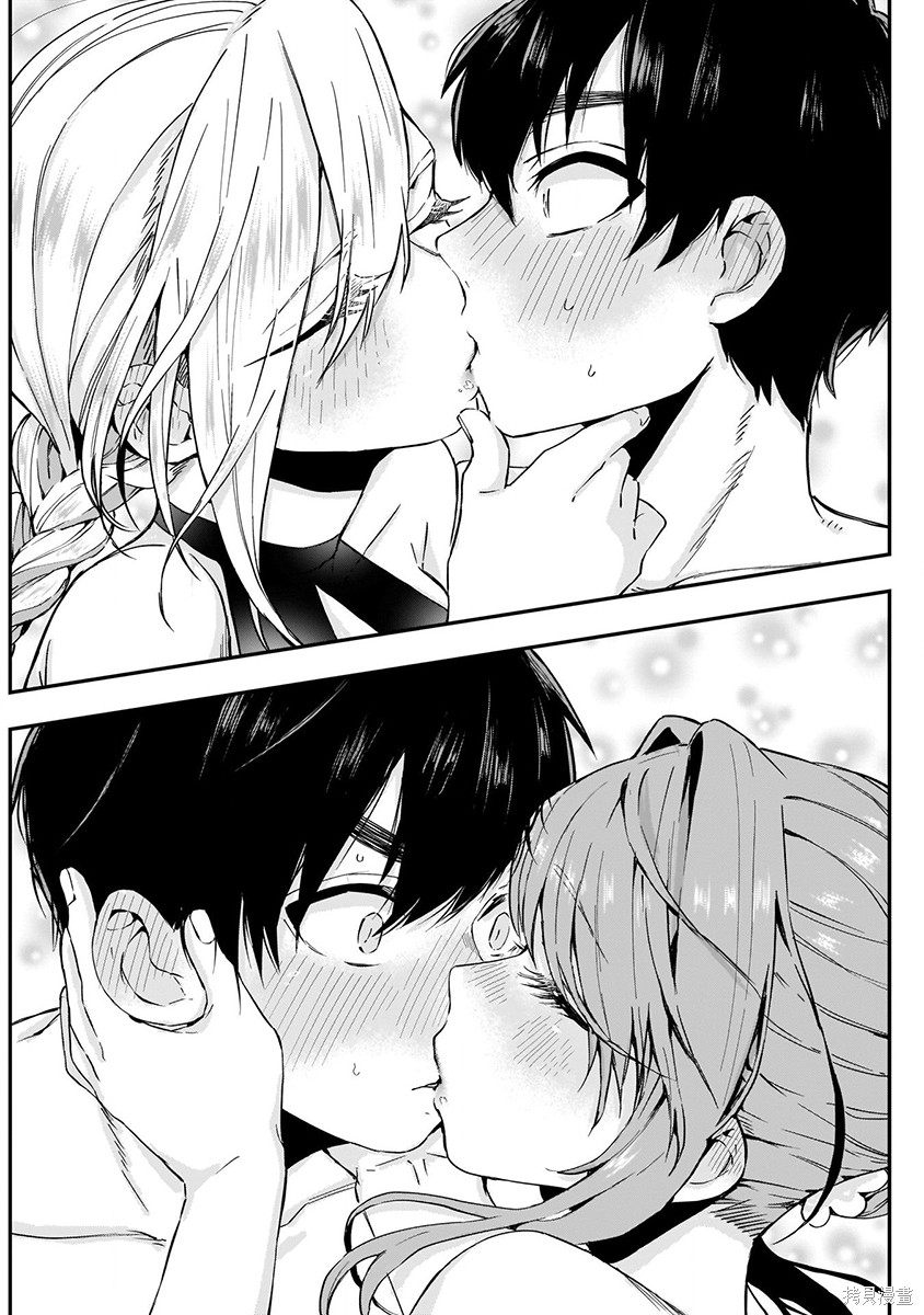 《超超超超超喜欢你的一百个女朋友》漫画 第2卷