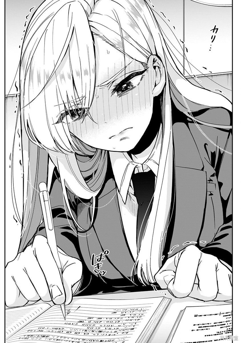 《超超超超超喜欢你的一百个女朋友》漫画 第2卷