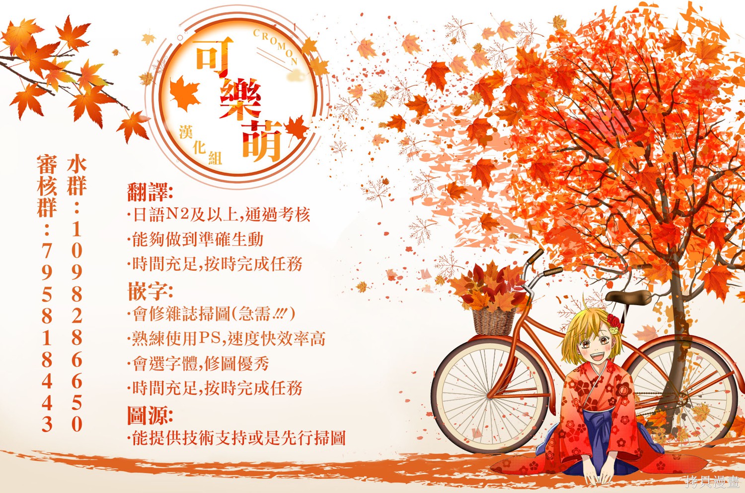 《超超超超超喜欢你的一百个女朋友》漫画 第2卷